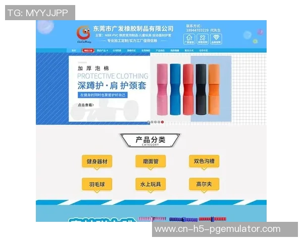 pg电子官网入口-PG电子官网入口—探索电子世界的全新门户-pg电子官网入口